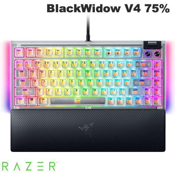 BlackWidow Razer V4 75% Orange Switch 英語配列 オレンジ軸 有線