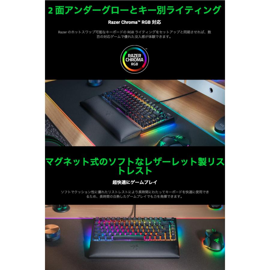 BlackWidow Razer V4 75% Orange Switch 英語配列 オレンジ軸 有線