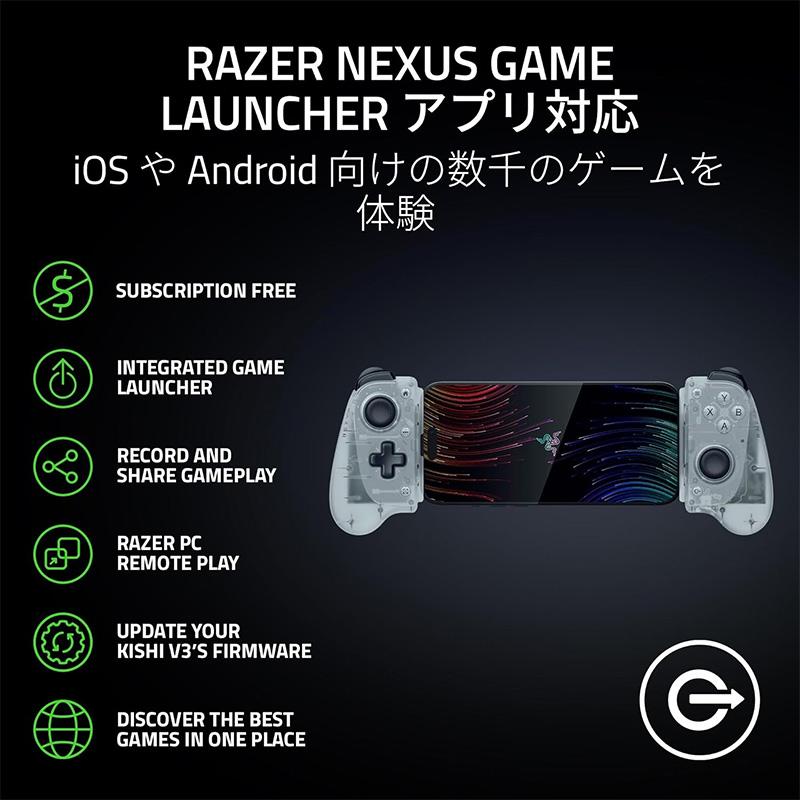 Razer（レイザー） レーザー Kishi V3 iPhone & Android用 フルサイズ