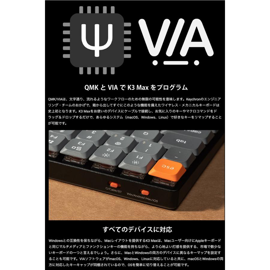Keychron（キークロン） Keychron K3 Max 日本語配列 カナなし Gateron
