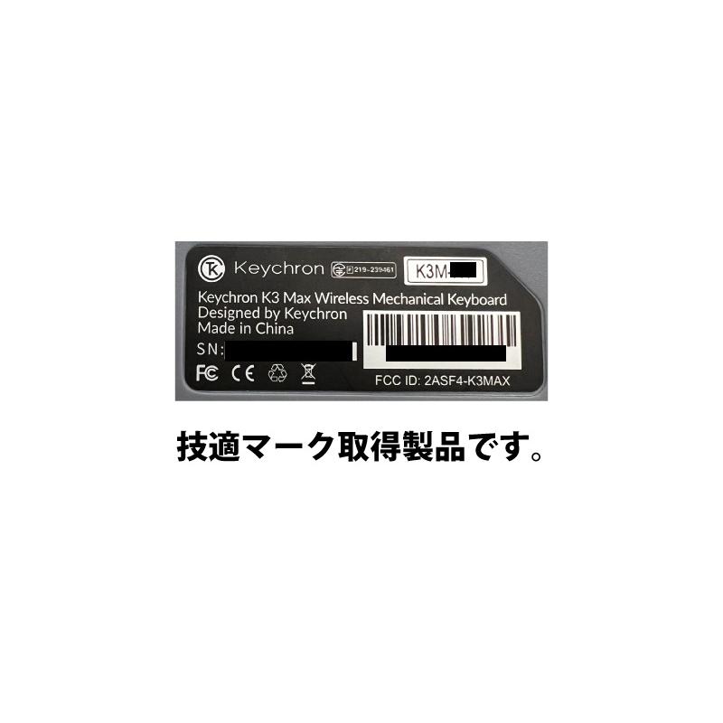 Keychron K3 Max 日本語配列 カナなし ホットスワップ Gateron ロープロ 2.0 赤軸 RGBライト キーボード QMK/VIA_10