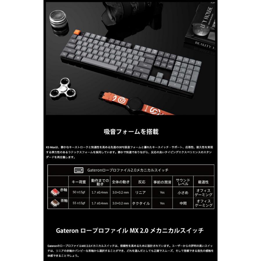 Keychron K5 Max QMK/VIA 日本語配列 カナなし ロープロGateron