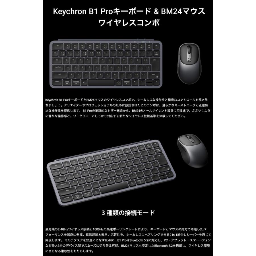 Keychron B1 Pro ワイヤレスキーボード & M6ワイヤレスマウス Keychron B1 Pro ウルトラスリム ワイヤレスキーボード | kopek｜