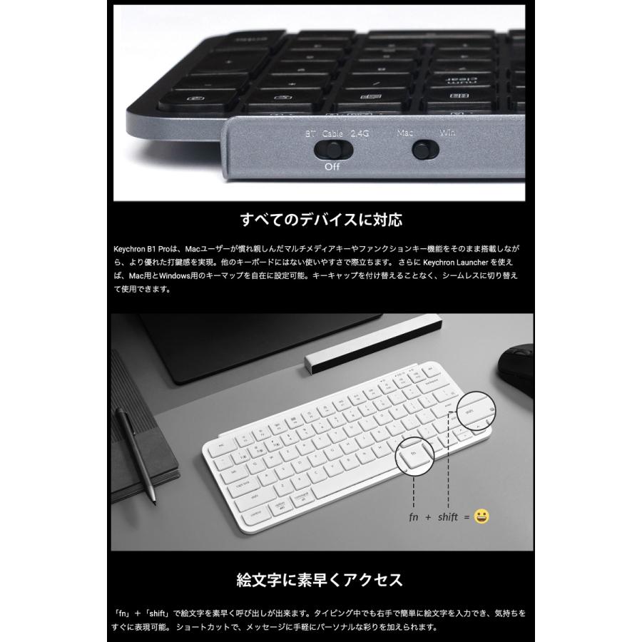 Keychron（キークロン） Keychron B1 Pro Mac日本語配列 カナなし