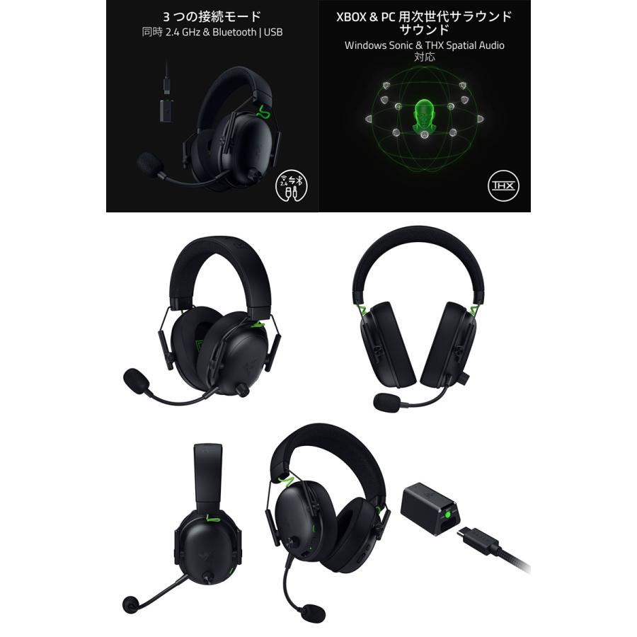 Razer（レイザー） レーザー BlackShark V3 Bluetooth / 2.4GHz