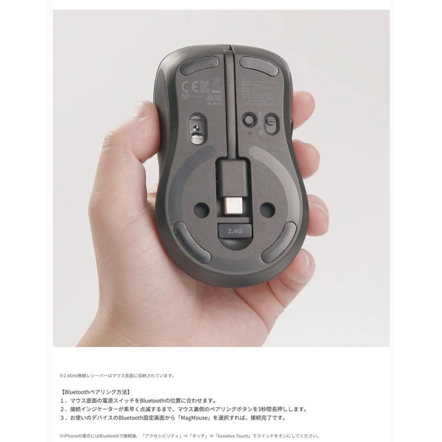 ESR ESR MagMouse ワイヤレスマウス マグネットでくっつけて持ち運べる 