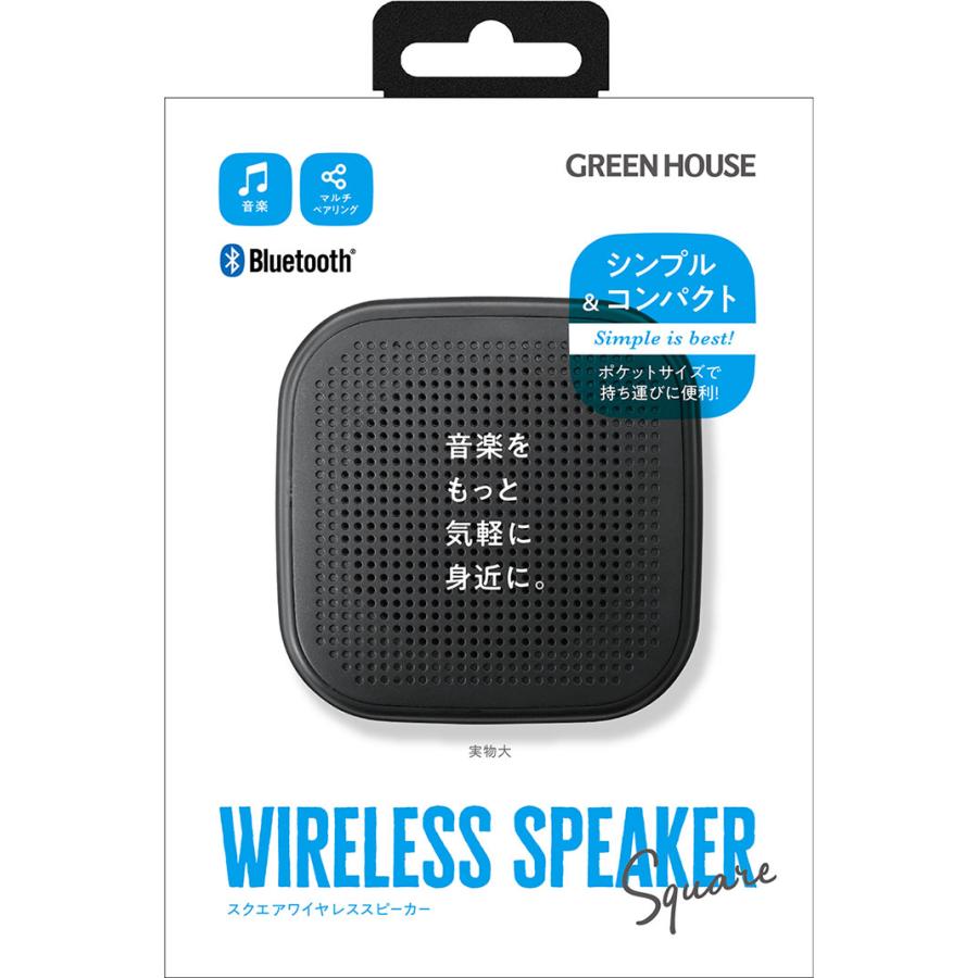 GREEN HOUSE（グリーンハウス） スクエアワイヤレススピーカー