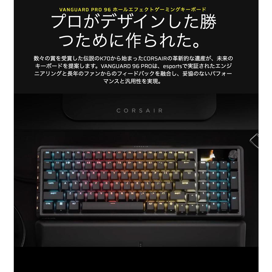 CORSAIR（コルセア） Corsair VANGUARD PRO 96-MGX 日本語配列かな無し