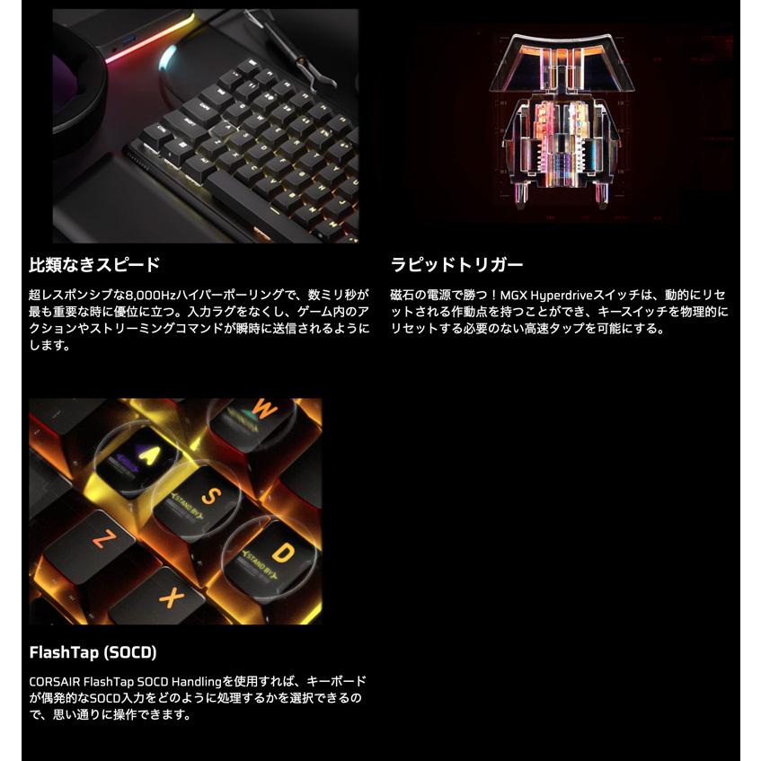 CORSAIR（コルセア） Corsair VANGUARD PRO 96-MGX 日本語配列かな無し