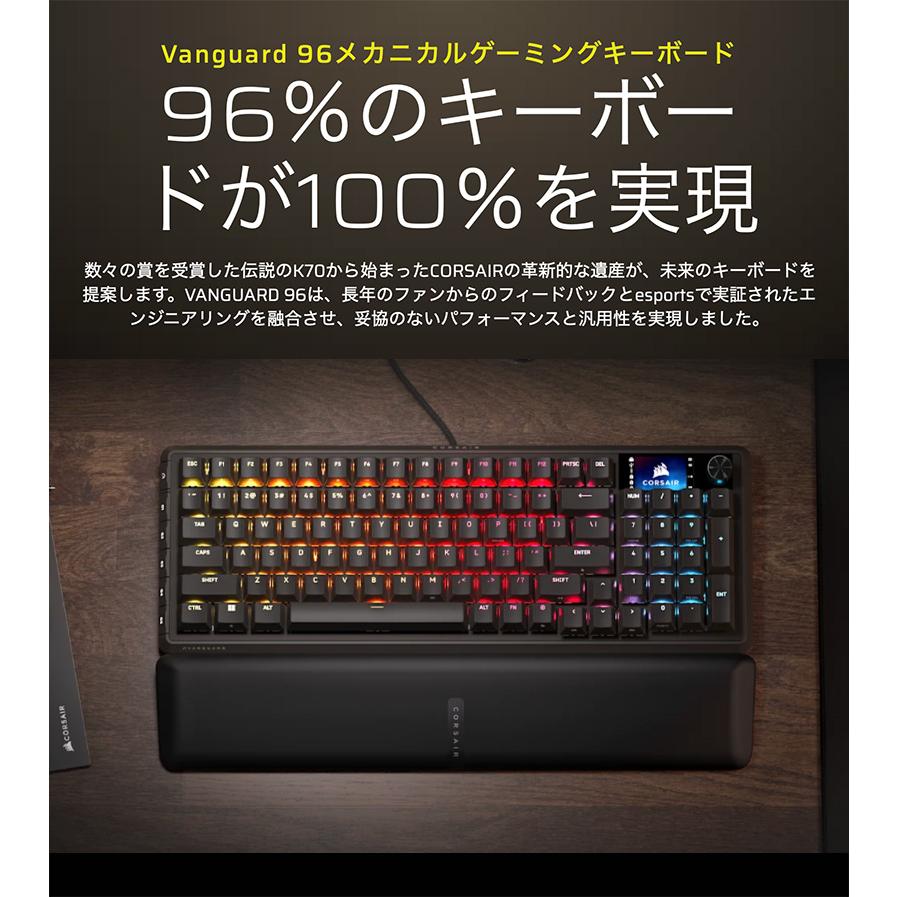 CORSAIR（コルセア） VANGUARD 96 MLX Plasma 日本語配列かな無し