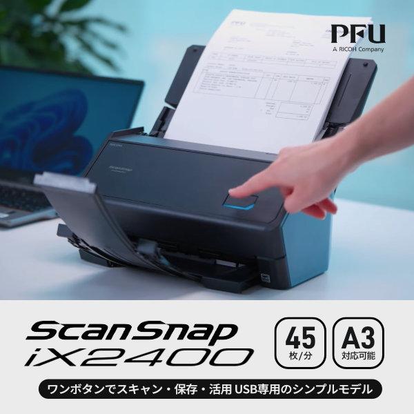 ScanSnap PFU iX2400 スキャンスナップ ドキュメントスキャナー FI