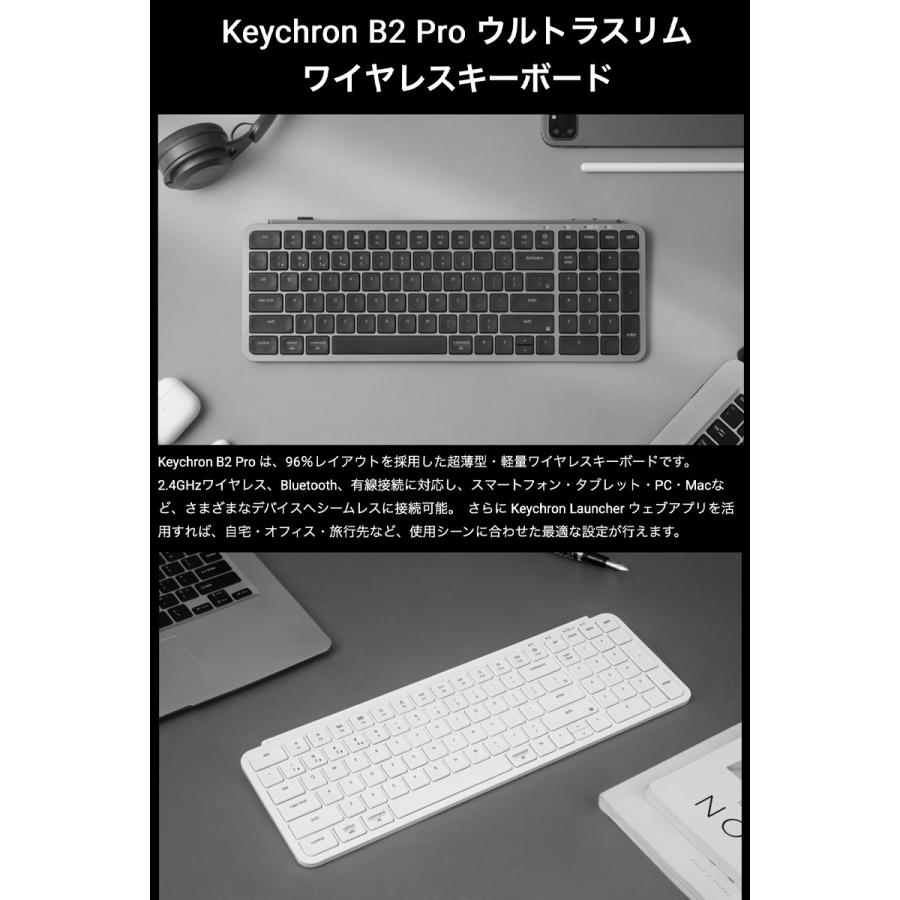 Keychron（キークロン） Keychron B2 Pro Mac日本語配列 カナなし