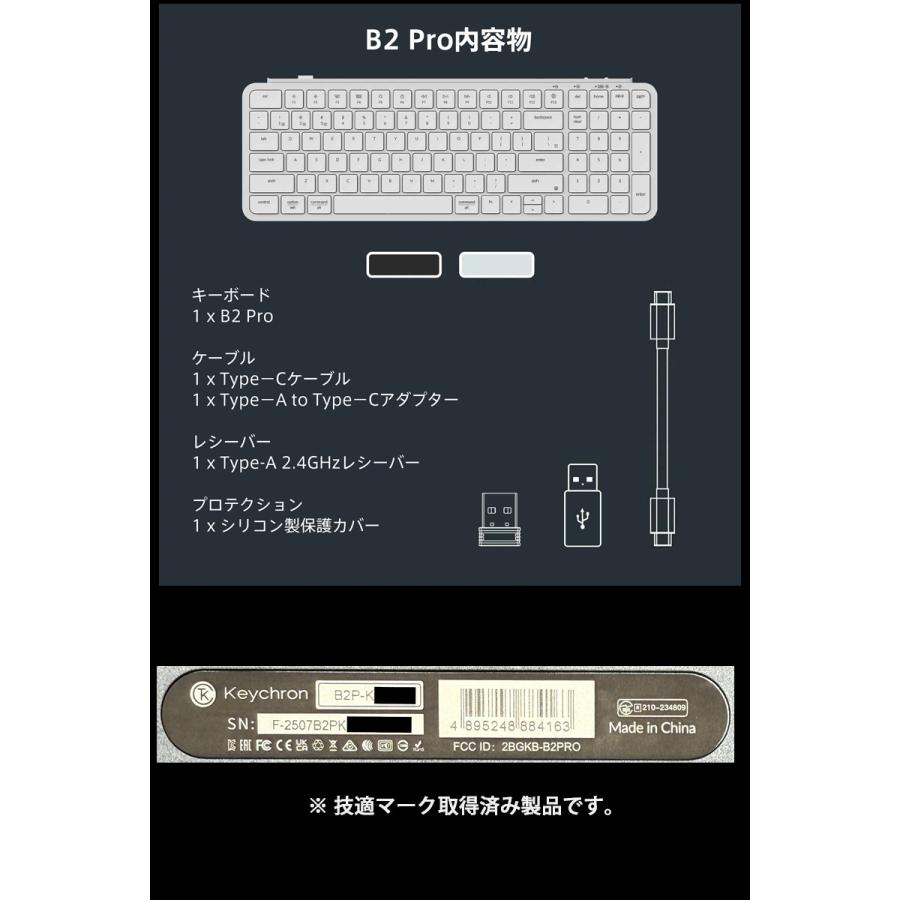 Keychron（キークロン） Keychron B2 Pro Mac日本語配列 カナなし