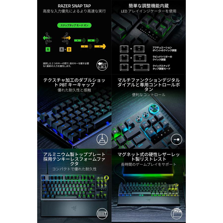 HUNTSMAN Razer Huntsman V3 Pro Tenkeyless 8KHz JP 日本語配列 有線