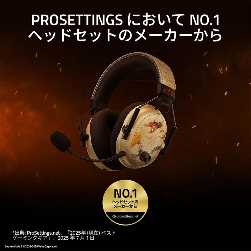 Razer BlackShark V3 Pro Bluetooth / 2.4GHz ワイヤレス 両対応 e