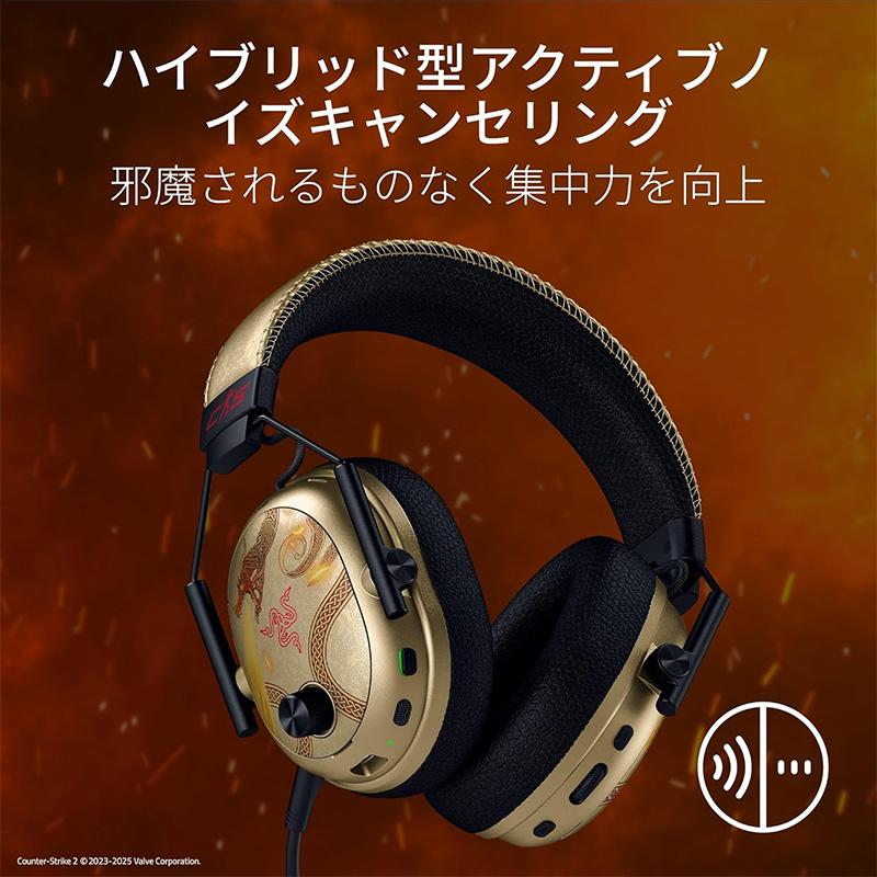 Razer BlackShark V3 Pro Bluetooth / 2.4GHz ワイヤレス 両対応 e