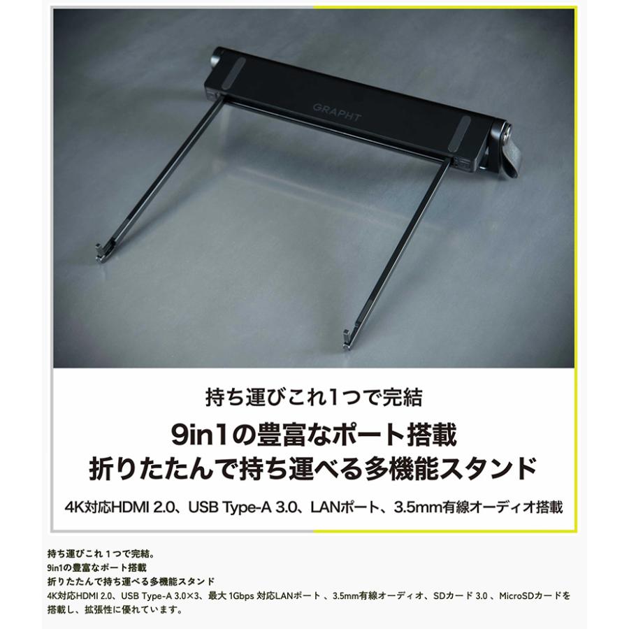GRAPHT STANDARD GRAPHT グラフト スタンダード Device Centric