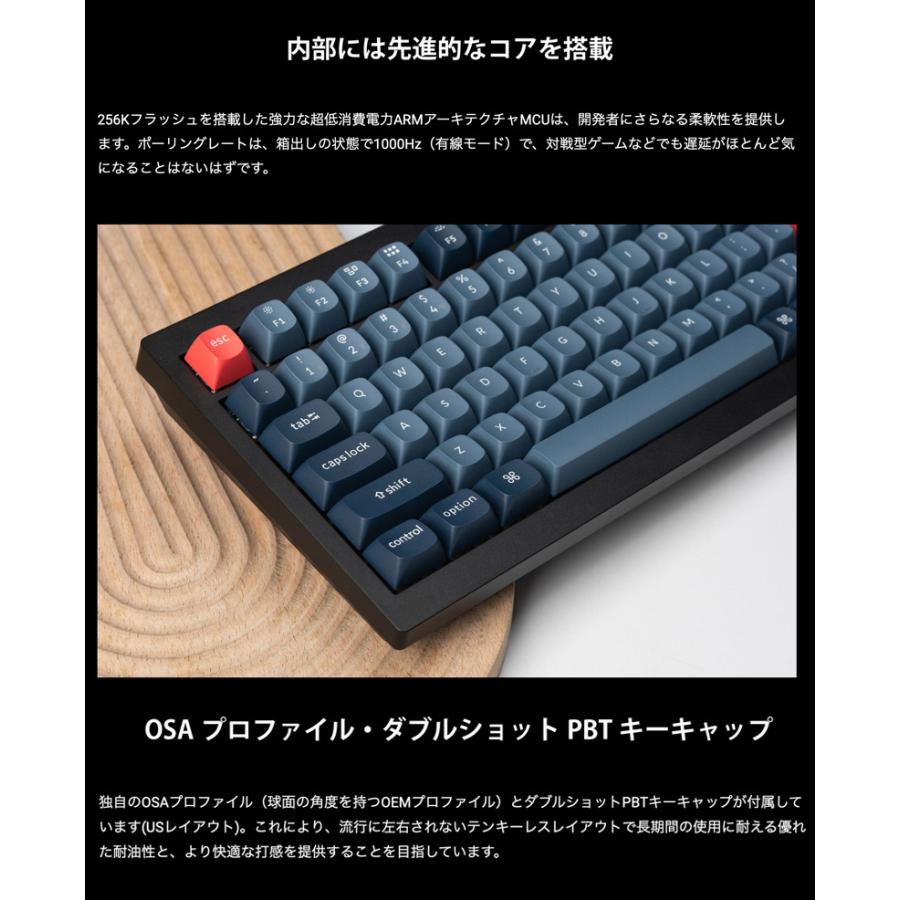 Keychron（キークロン） Keychron V1 Max カーボンブラック 日本語配列