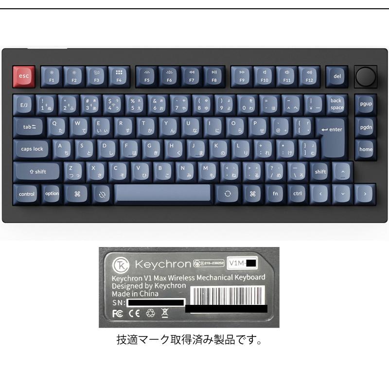 Keychron V1 Max 日本語配列 バナナ軸 キーボード V1 Max(バナナ軸) カーボンブラック V1M-D4-JIS [有線