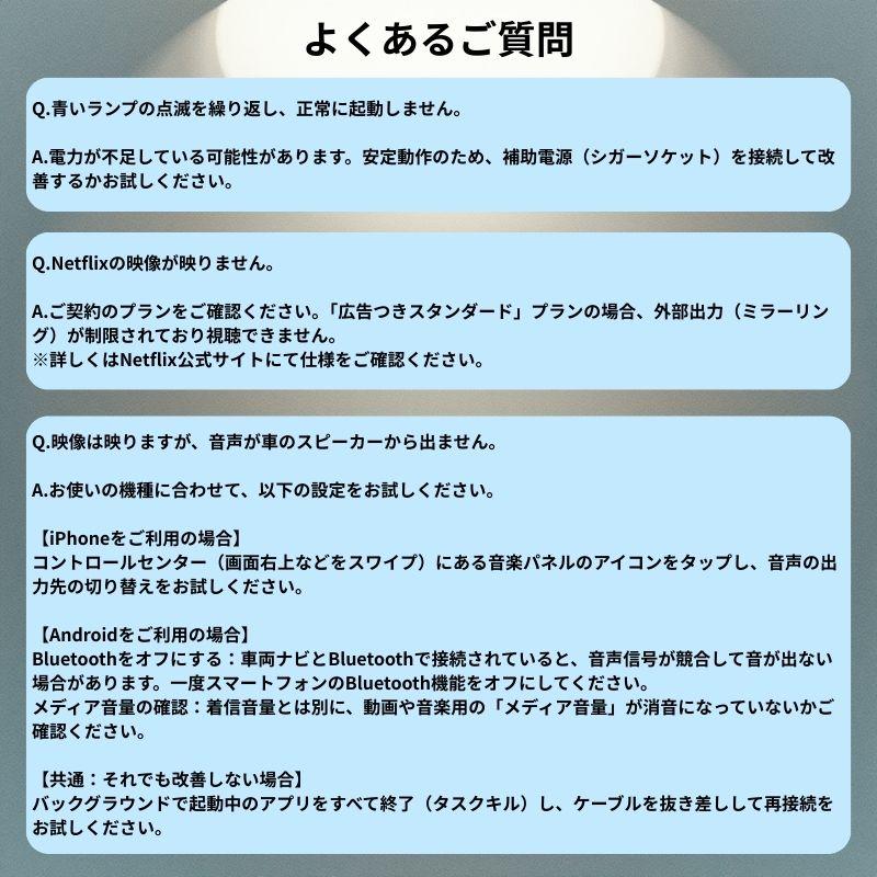 KEIYO AN-S155 iPhone スマホ ナビ ミラーリング APPミラータッチカー