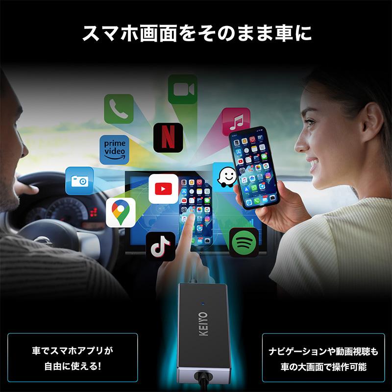 KEIYO AN-S155 iPhone スマホ ナビ ミラーリング APPミラータッチカー