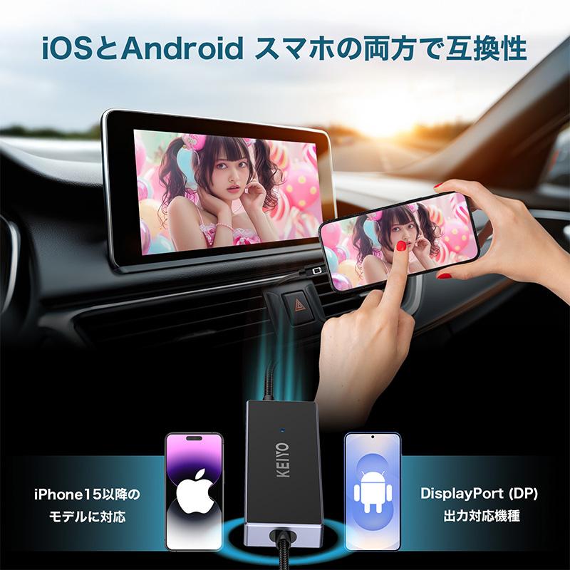 KEIYO AN-S155 iPhone スマホ ナビ ミラーリング APPミラータッチカー