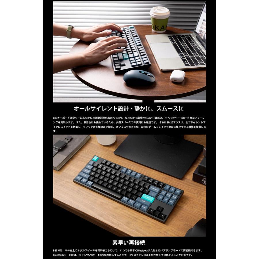 Keychron（キークロン） Keychron B33キーボード JIS配列 & BM25マウス