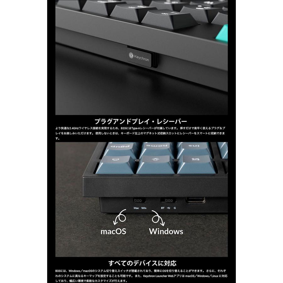 【国内正規品】Keychron B33 & BM25 Amazon | 【国内正規品】Keychron B33 & BM25 TKLワイヤレスキーボード