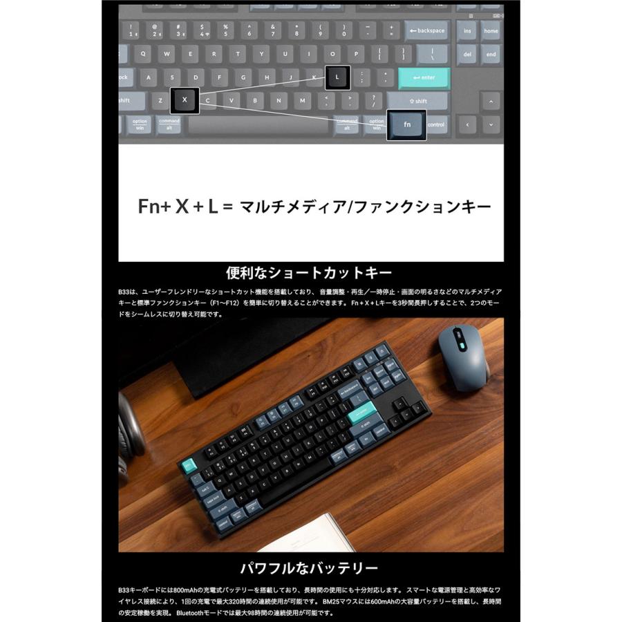 Keychron（キークロン） B33キーボード JIS配列 & BM25マウス