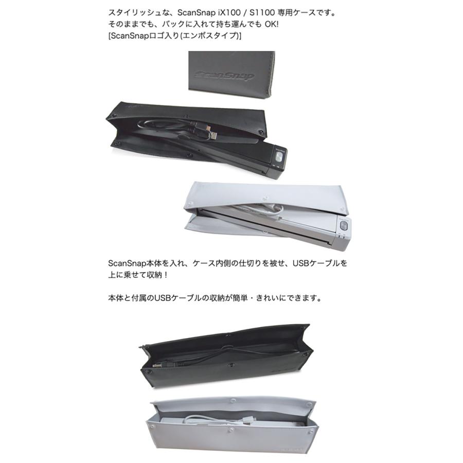 ScanSnap ix100 ホワイト & ScanSnap専用ソフトケース ScanSnap iX110 / iX100 デザインカバー せきのデザイン ホワイト