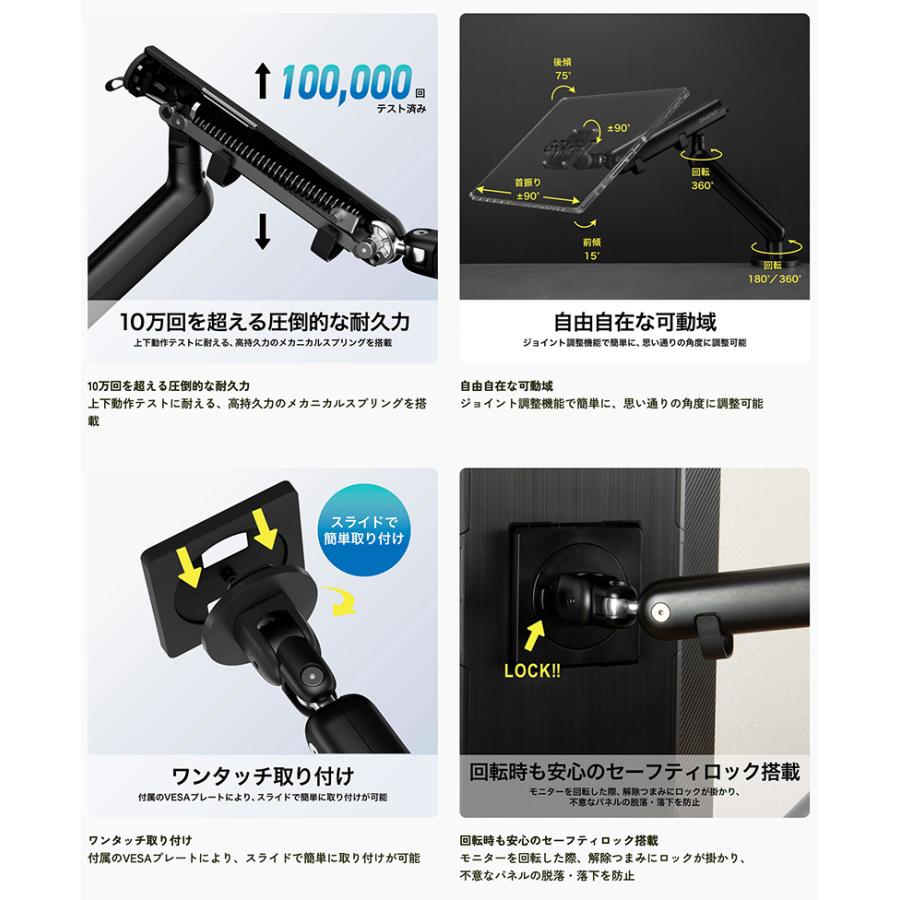 Team GRAPHT チームグラフト Monitor Arm - Aero M9TQ 〜34インチ 高