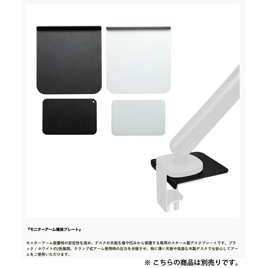 Team GRAPHT チームグラフト Monitor Arm - Aero M9TQ 〜34インチ 高