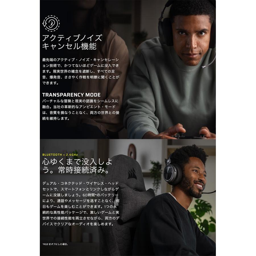 CORSAIR（コルセア） VIRTUOSO MAX WIRELESS Bluetooth 5.2 / 2.4GHz