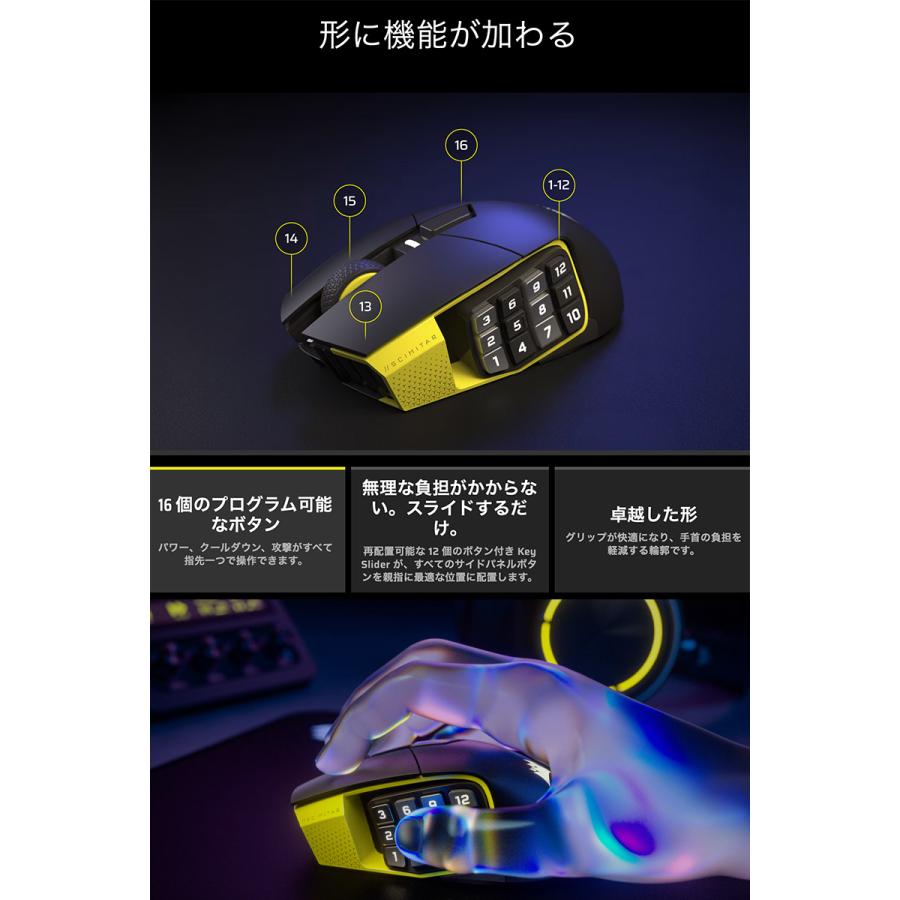 CORSAIR（コルセア） Scimitar Elite Wireless SE MMO Bluetooth 4.2