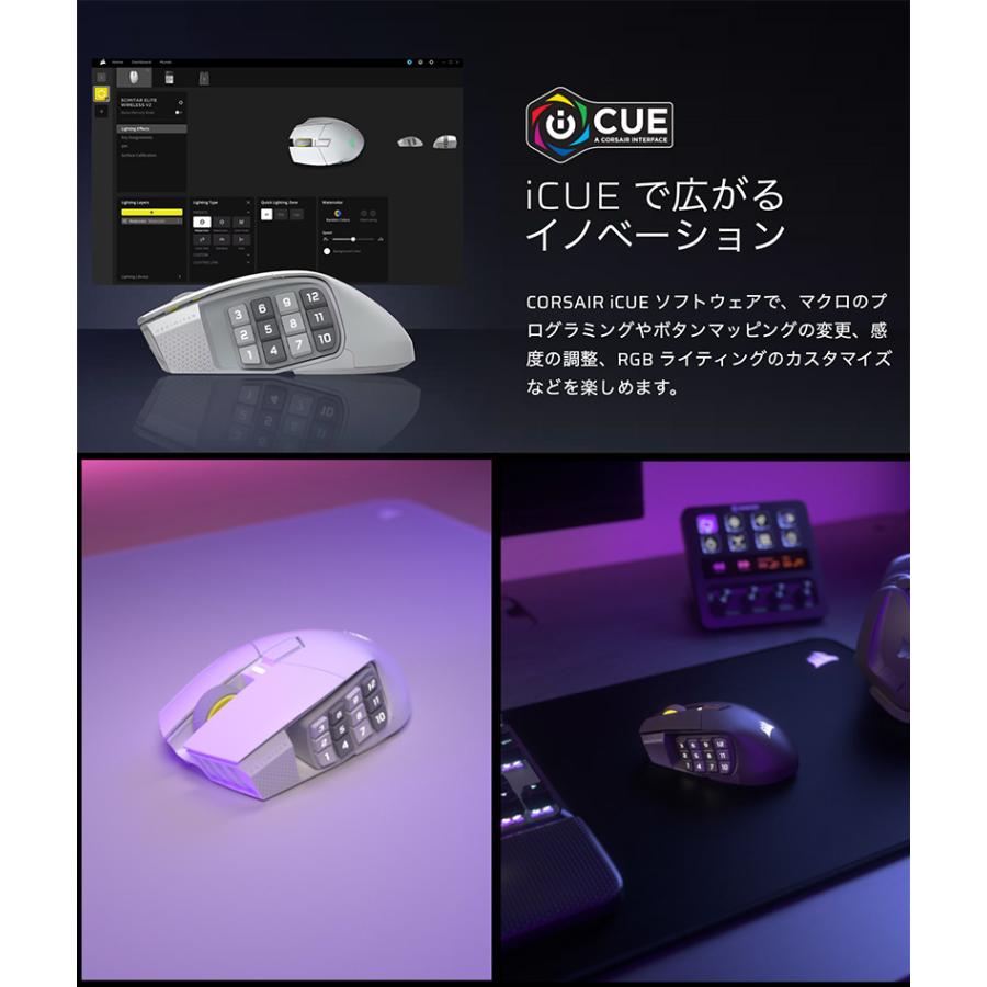 CORSAIR（コルセア） Scimitar Elite Wireless SE MMO Bluetooth 4.2