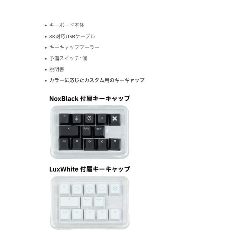 LUMINKEY LUMINKEY Magger 68 HE Ultra 日本語配列 有線 ゲーミング