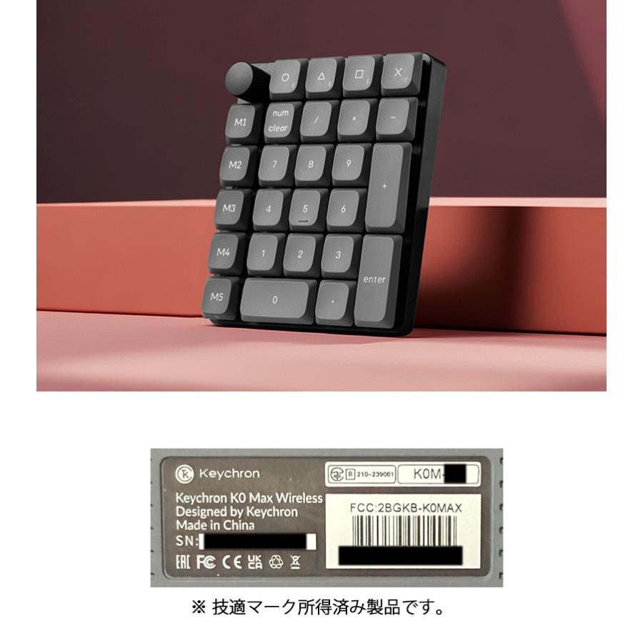 Keychron K0 Max 赤軸 Keychron（キークロン） Keychron K0 Max QMK レトロ テンキー