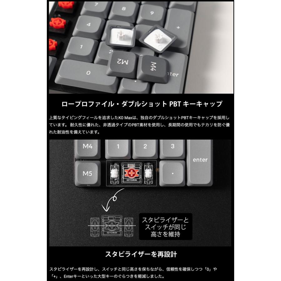 【新品未開封/技適あり】Keychron K0 Max 赤軸 新品未開封/技適あり】Keychron K0 Max 赤軸 keychron 日本語 赤軸