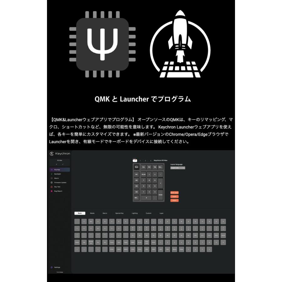 Keychron（キークロン） Keychron K0 Max QMK ホワイト テンキー