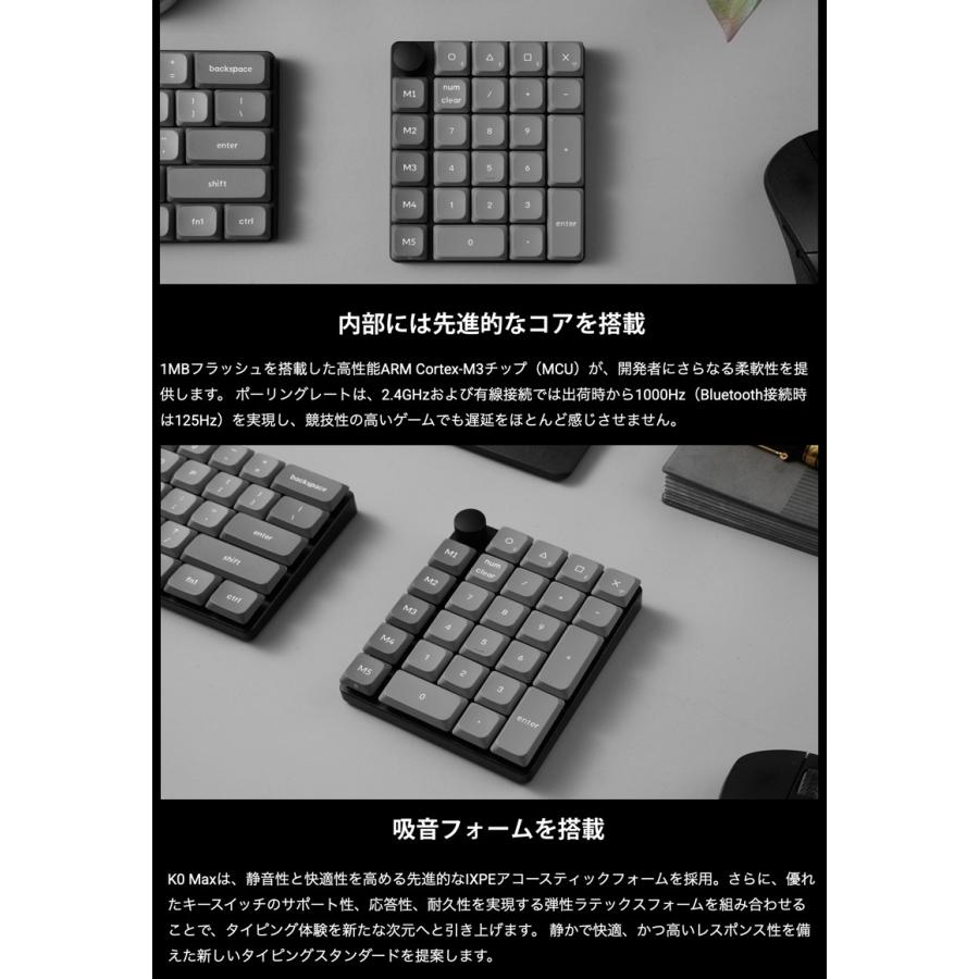 Keychron（キークロン） Keychron K0 Max QMK ホワイト テンキー