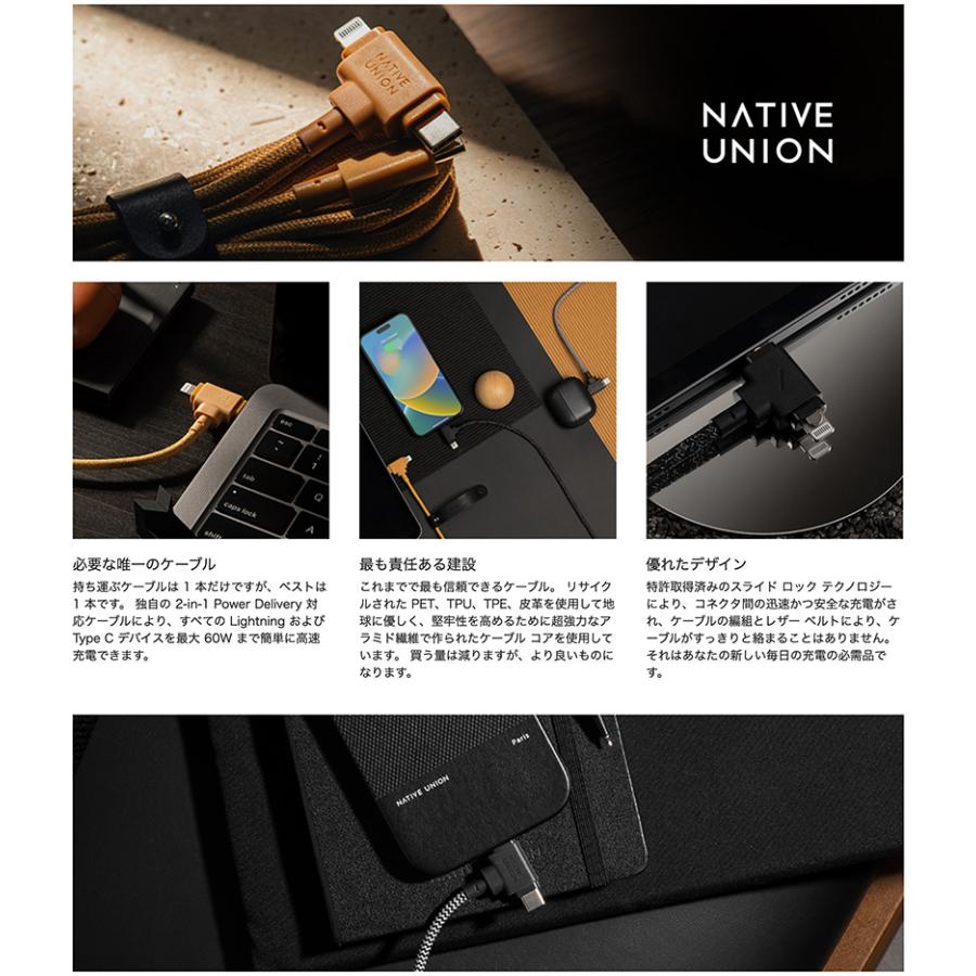 Native Union（ネイティブユニオン） Belt Cable Duo 1.5m 60W USB-C to USB-C ...