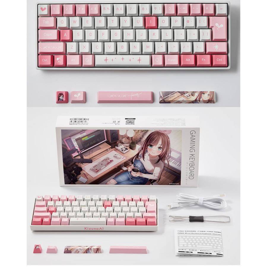 Akko KizunaAI キズナアイ ゲーミングキーボード Akko FUN60 KizunaAI