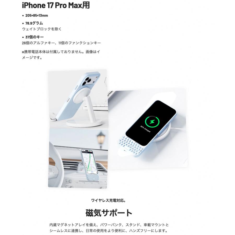 Akko Akko iPhone 17 Pro Max MetaKey キーボードケース キーボード一