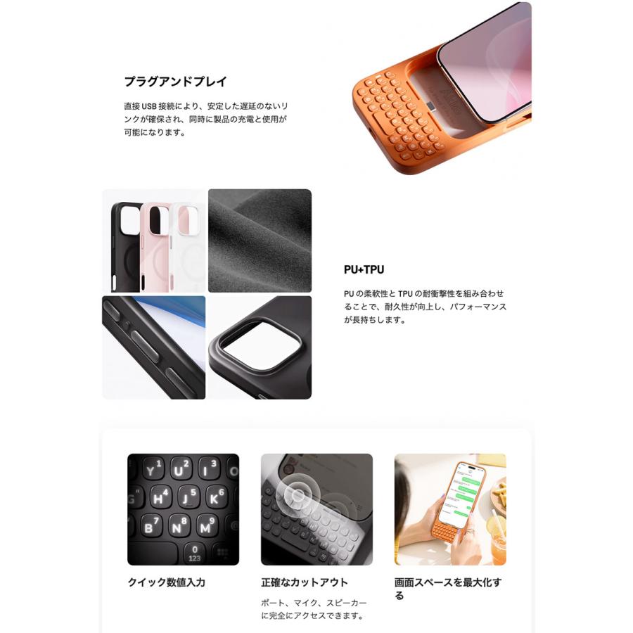 Akko Akko iPhone 17 Pro Max MetaKey キーボードケース キーボード一