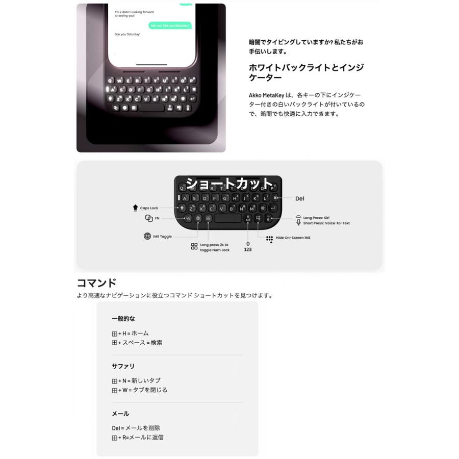 Akko Akko iPhone 17 Pro Max MetaKey キーボードケース キーボード一
