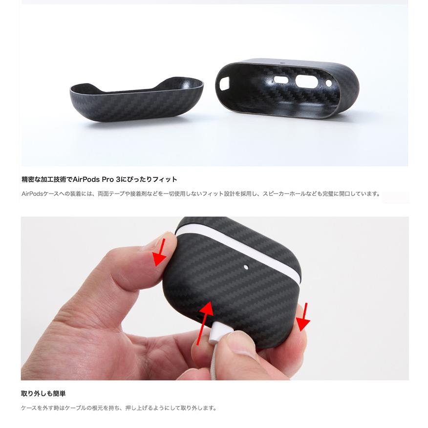Deff（ディーフ） AirPods Pro 3 DURO アラミド繊維ケース マット