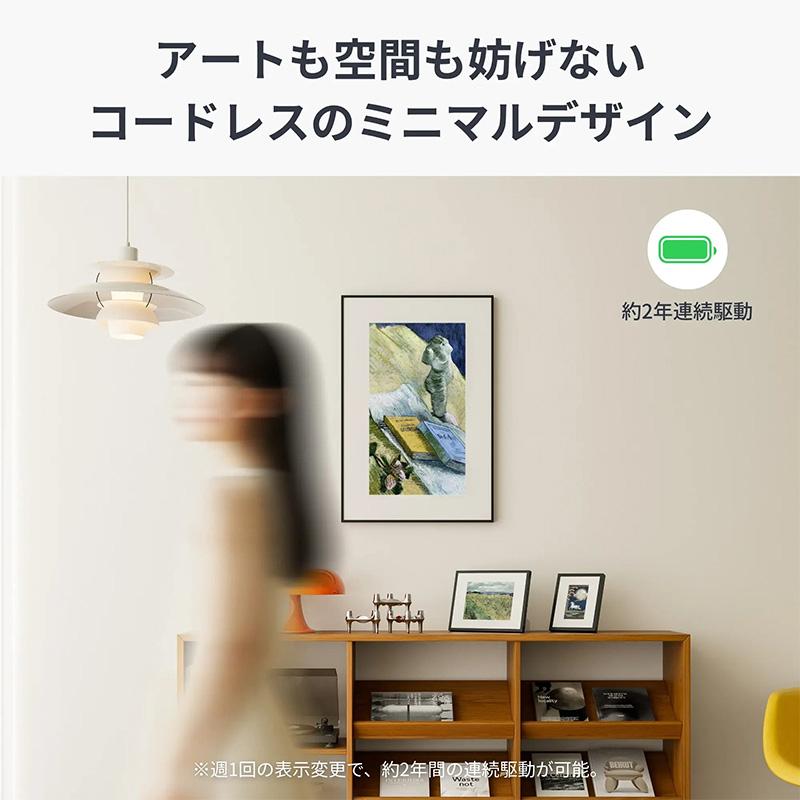 SwitchBot（スイッチボット） AI アートキャンバス 13.3インチ
