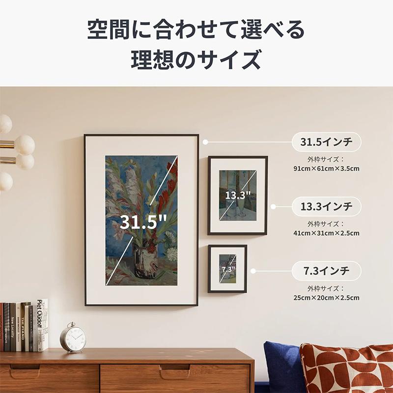 SwitchBot（スイッチボット） AI アートキャンバス 13.3インチ