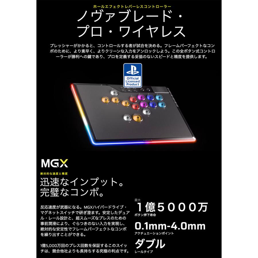 Corsair コルセア NOVABLADE PRO WL-MGX ワイヤレスホールエフェクトレバーレスコントローラー ブラック CHR-963B01G-WWの画像