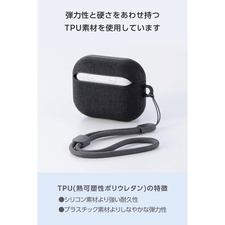 ELECOM（エレコム） ELECOM AirPods Pro 3 ファブリックケース